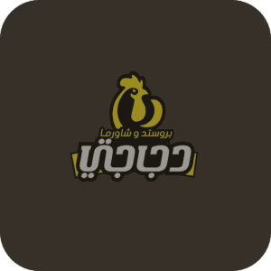 عنصر نائب Placeholder